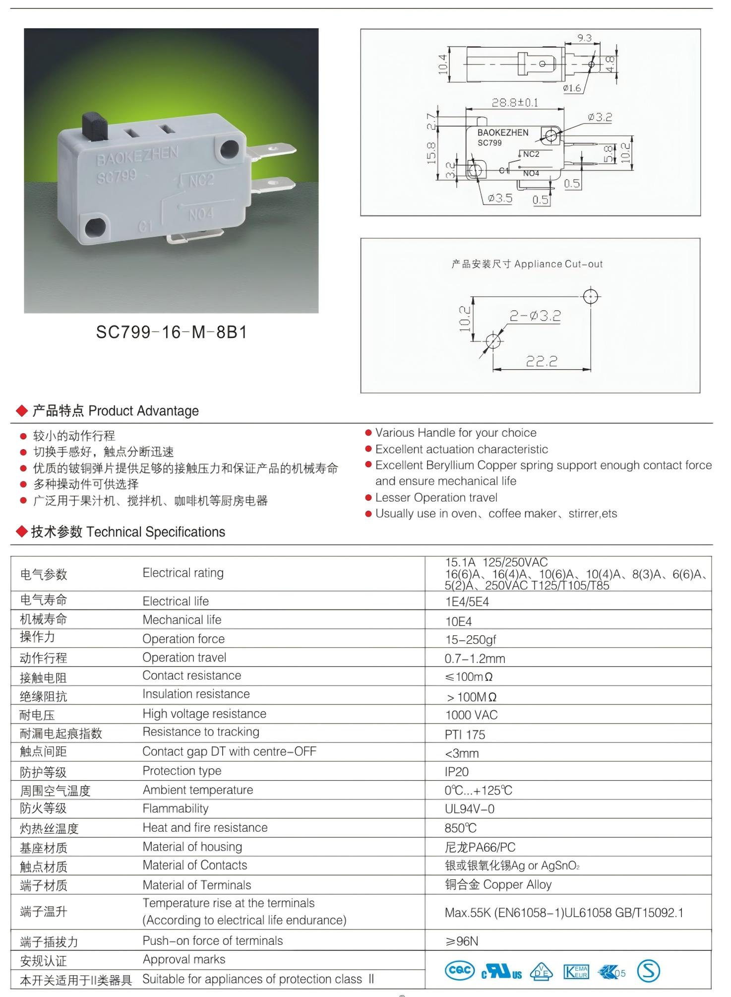 SC799前.jpg