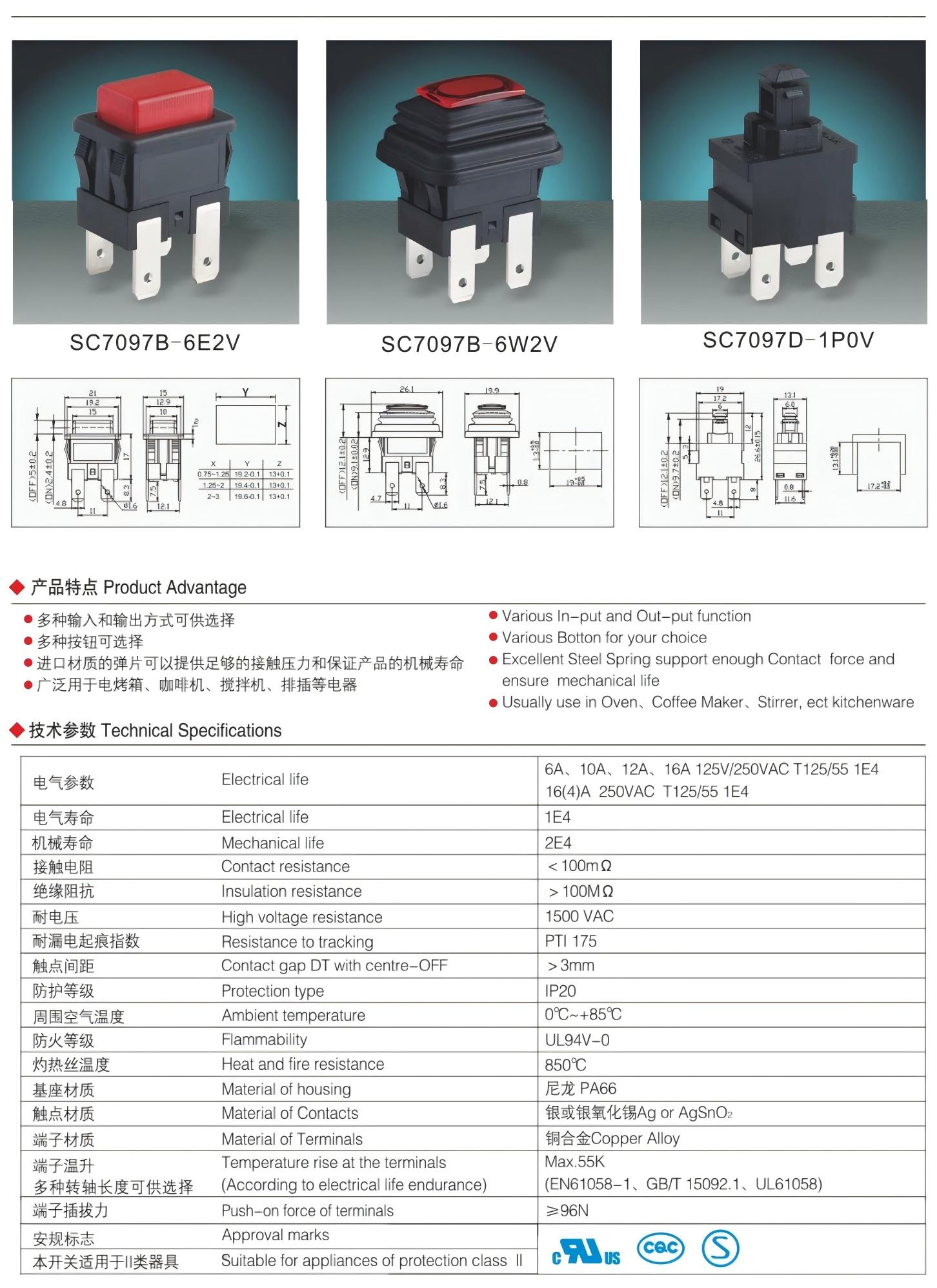 SC7097B前.jpg