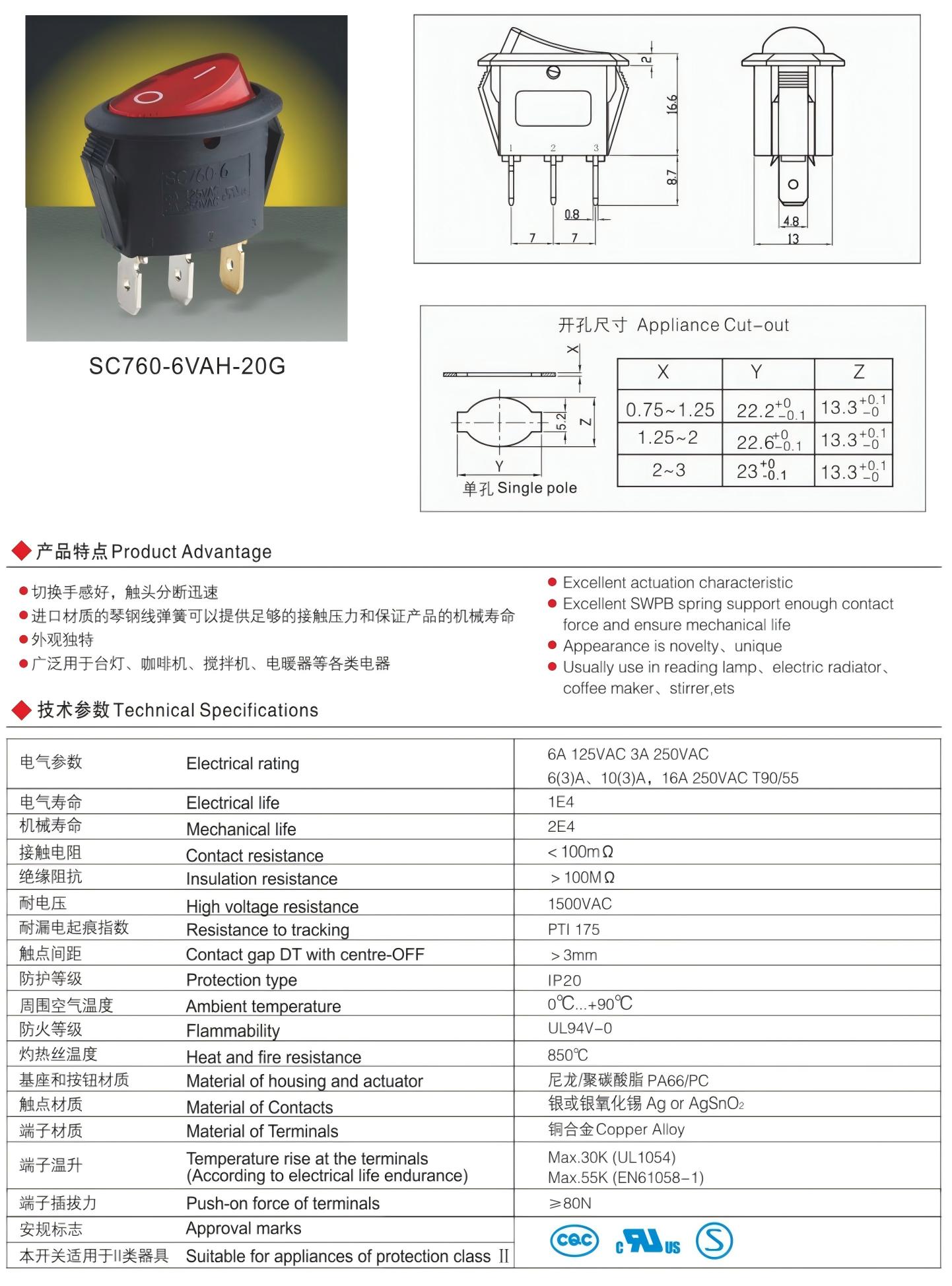 SC760前.jpg